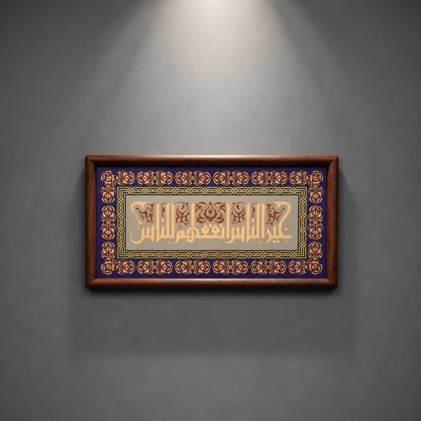 Turkish Miniature Brass Engraved Wall Art | Islamic Arabic Calligraphy Decor | Handmade Ebony Wood Frame Artwork