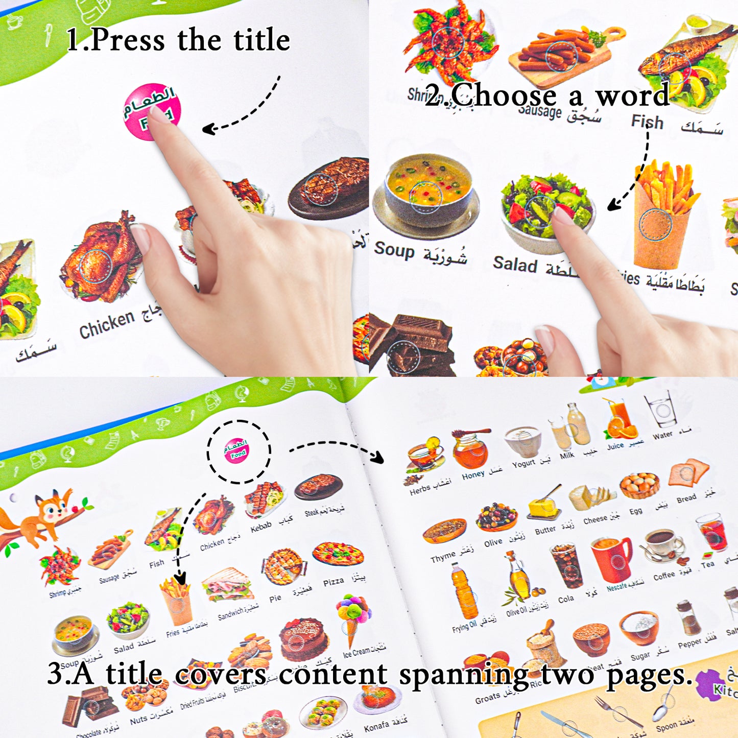 Islamic Audio Learning Book for Kids – Arabic & English, Prayer, Wudu, Umrah