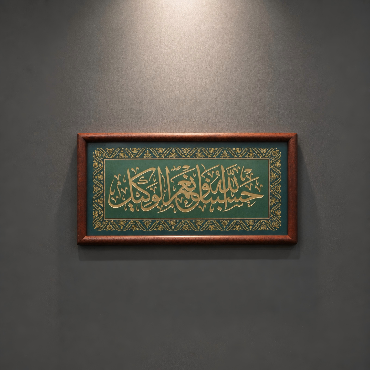 Turkish Brass Engraved Arabic Calligraphy Wall Art | Taqwa, Trust & Contentment Islamic Decor with Ebony Wood Frame