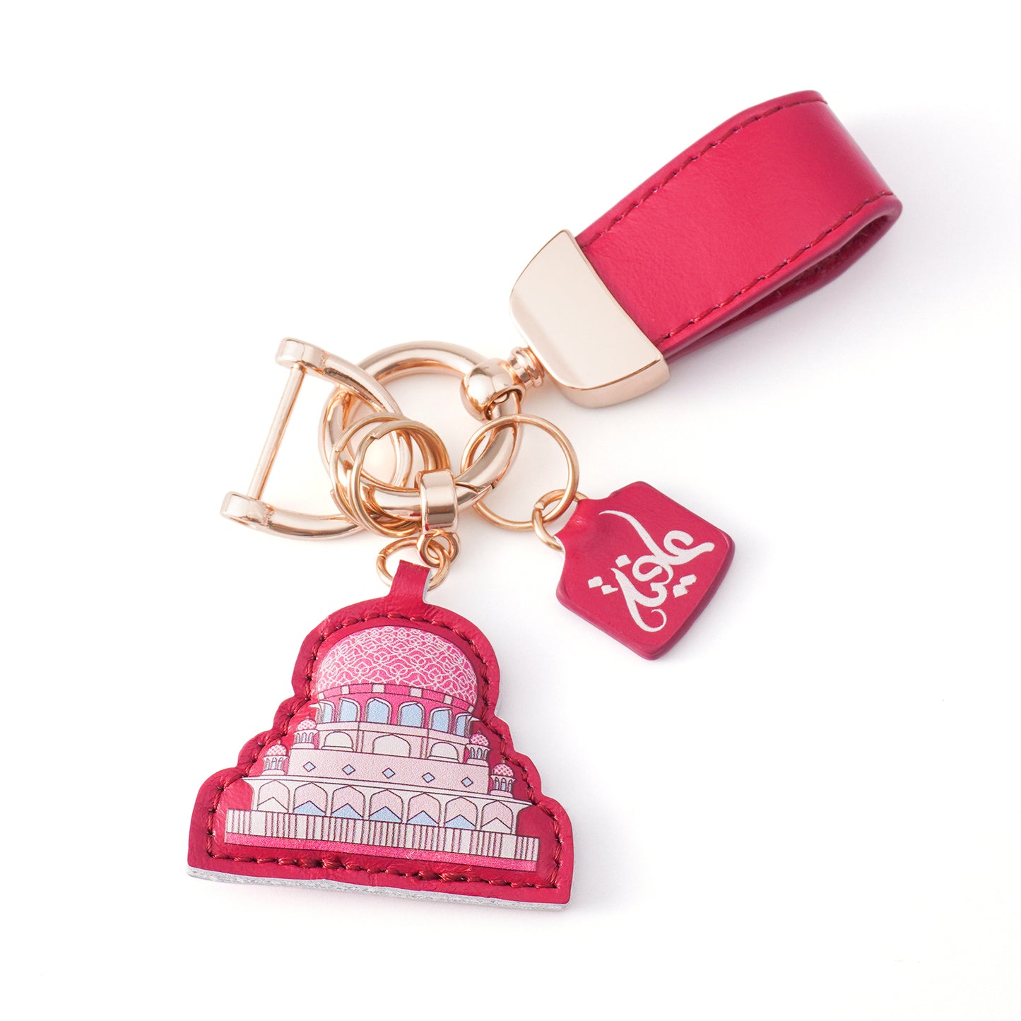 Pink Mosque Leather Keychain – Islamic Gift with Arabic "Health" Charm