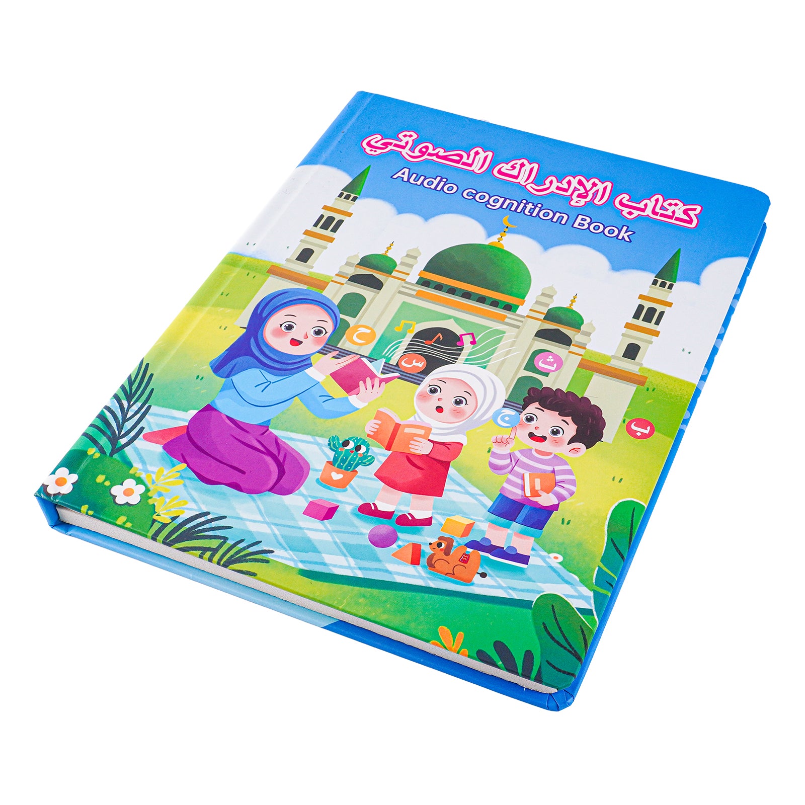 Islamic Audio Learning Book for Kids – Arabic & English, Prayer, Wudu, Umrah