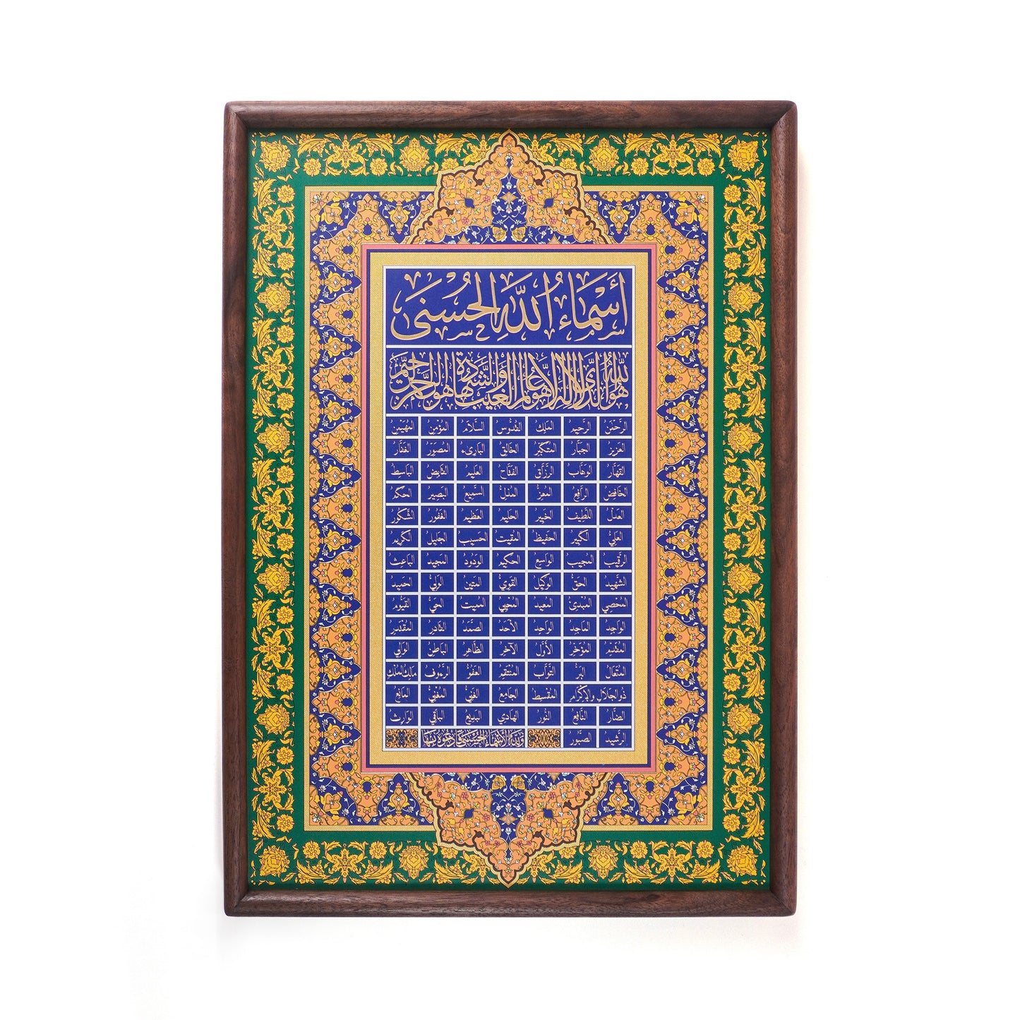 Turkish Copper Engraved Artwork – Allah’s 99 Names & Quranic Verses in Handcrafted Copper with Walnut Frame