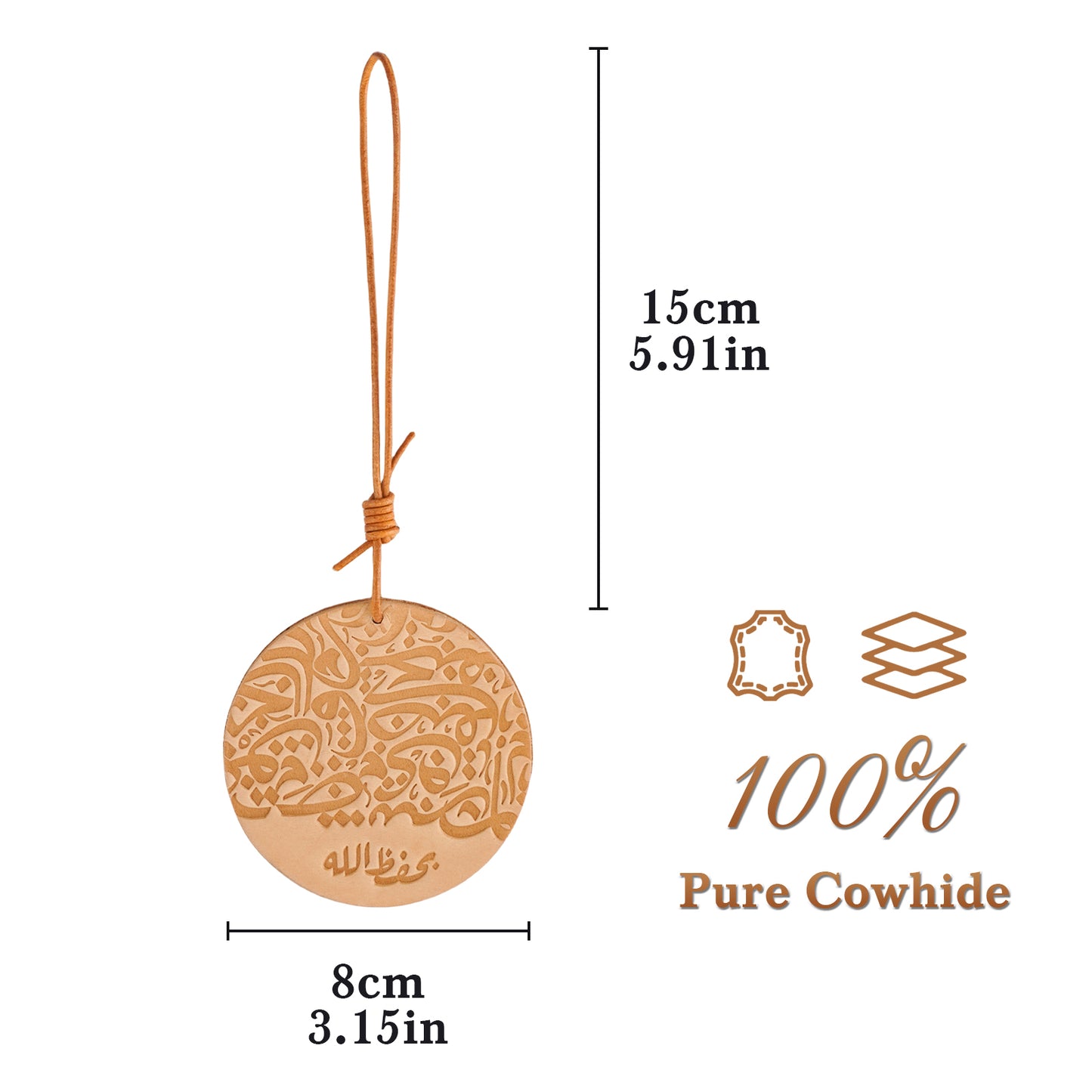 Islamic Leather Car Hanging – Quran Ayat, Dhikr, Handmade