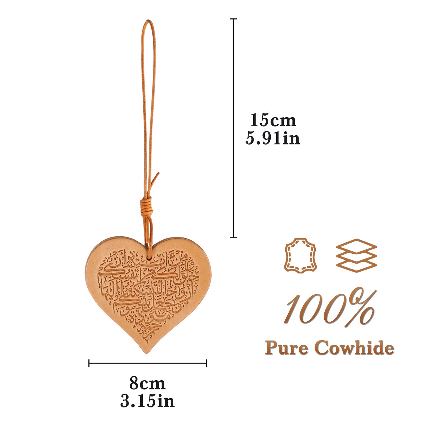 Islamic Leather Car Hanging – Quran Ayat, Dhikr, Handmade
