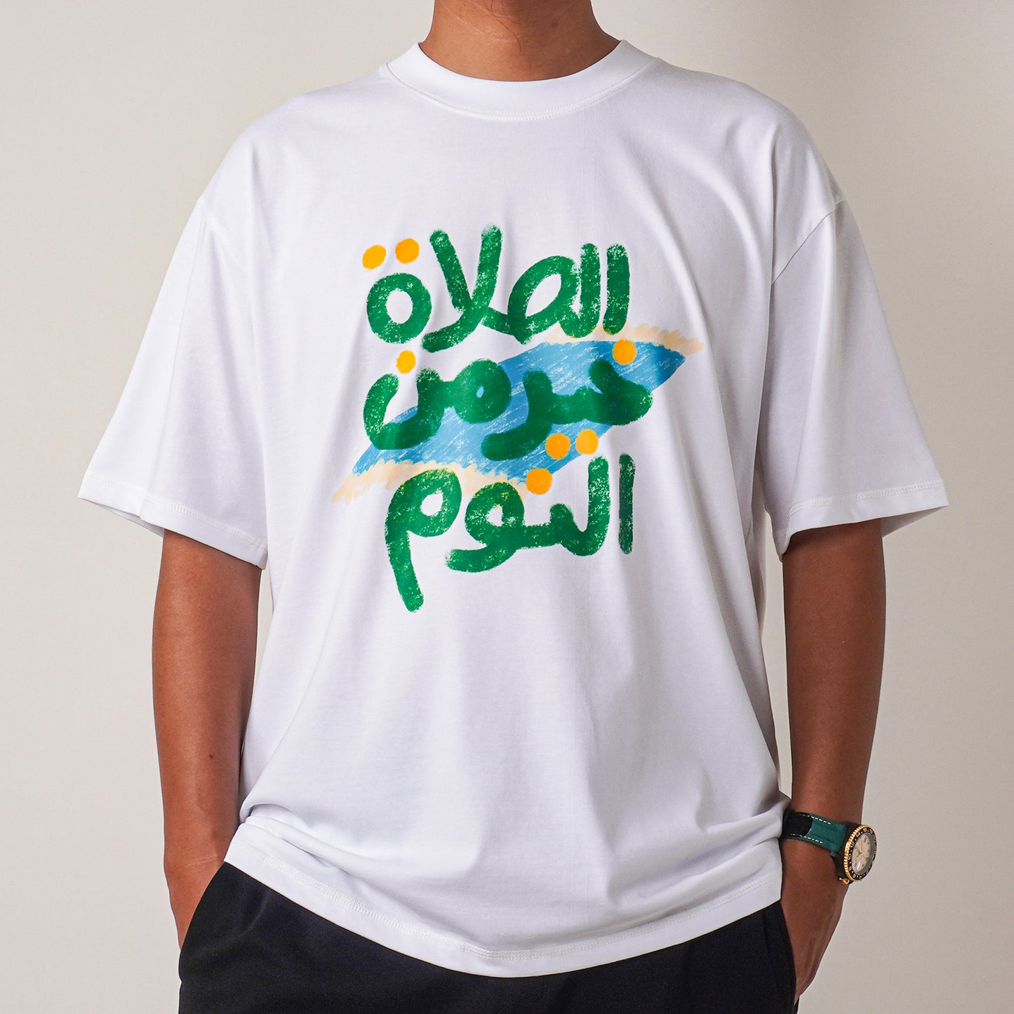 "Prayer Is Better Than Sleep" T-Shirt | Islamic Calligraphy | Black & White Antimicrobial Tee