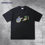 Al-Quds T-Shirt | Jerusalem Arabic Calligraphy | Black Antimicrobial Cotton Tee
