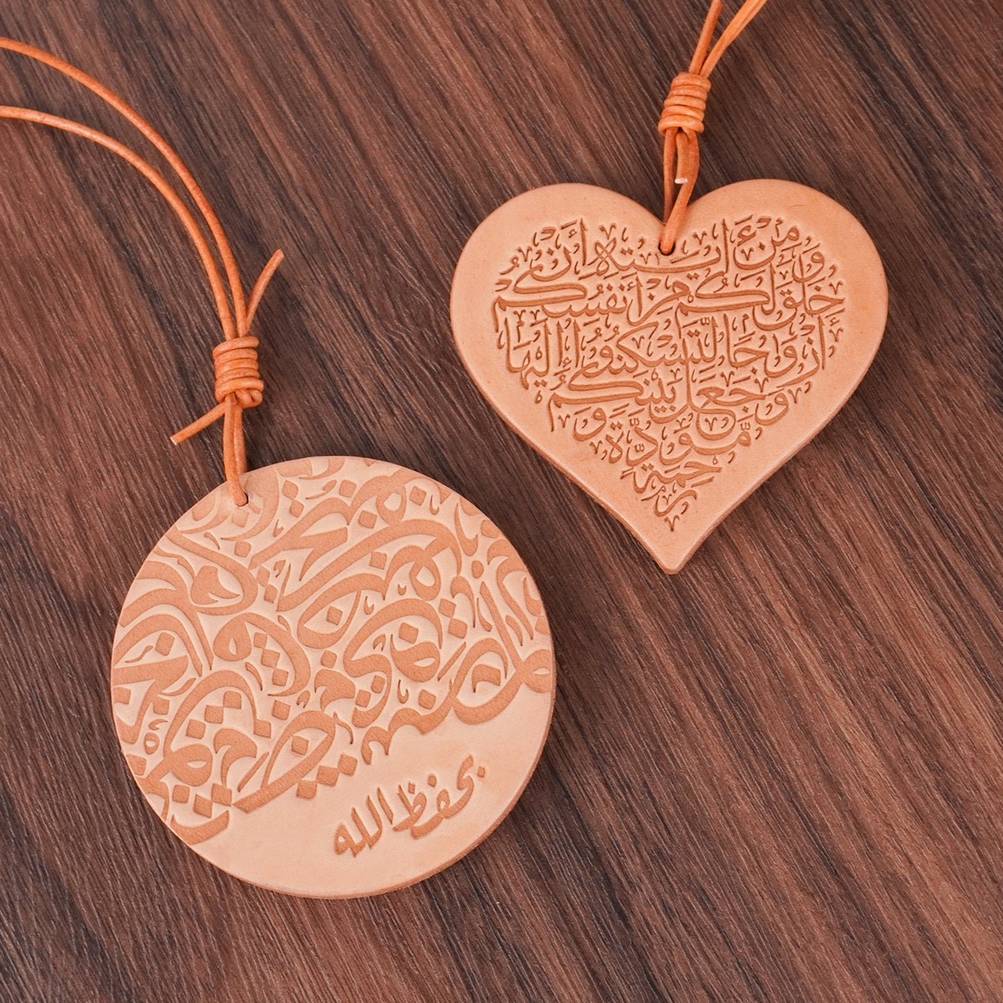 Islamic Leather Car Hanging – Quran Ayat, Dhikr, Handmade