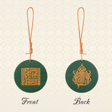 Islamic Car Hanging – Genuine Leather with Shahada & Bismillah Calligraphy