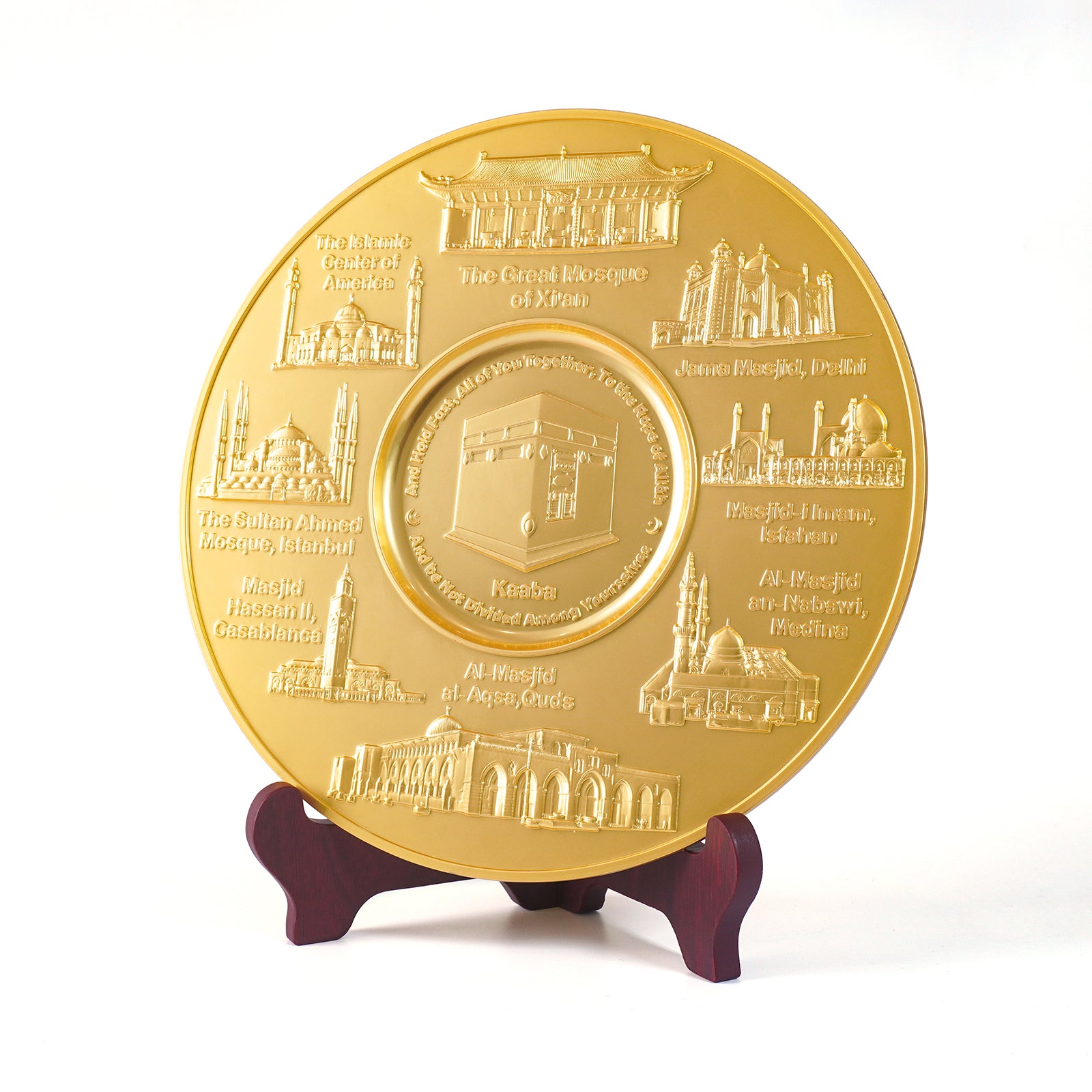Islamic Mosque Decor Plate – Kaaba & World Famous Mosques, 24cm Electroplated Zinc Alloy with Stand & Gift Box