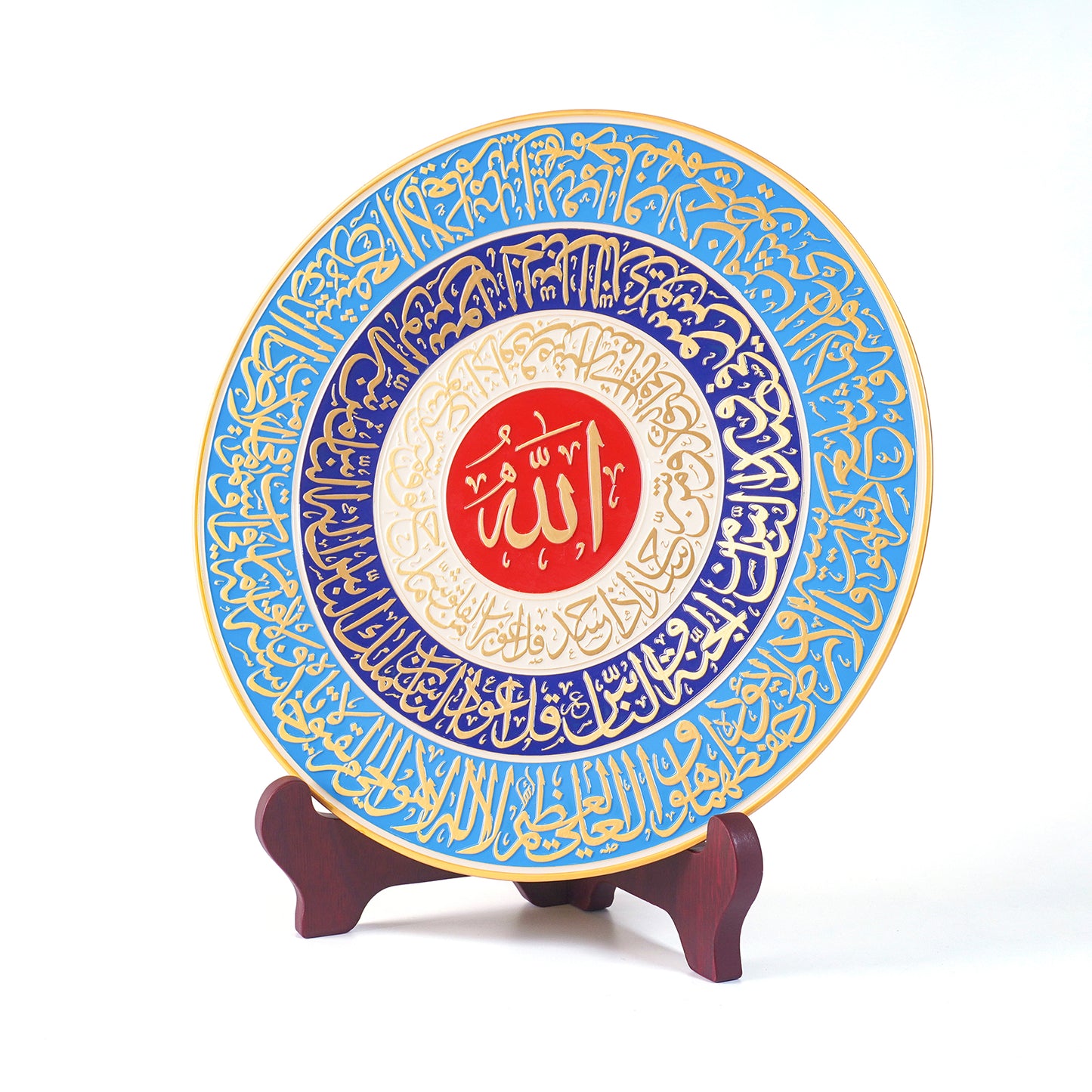 Islamic Gift Plate – Allah & Ayat al-Kursi Decor, 24cm Zinc Alloy with Stand & Box (Blue/Yellow)