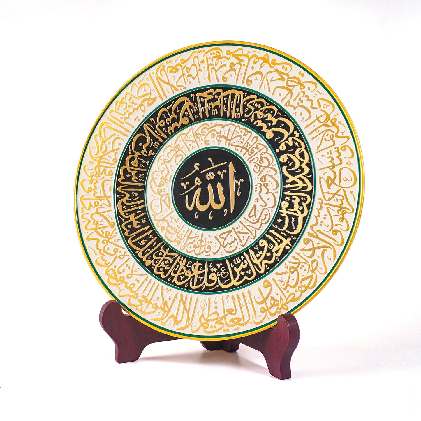 Islamic Gift Plate – Allah & Ayat al-Kursi Decor, 24cm Zinc Alloy with Stand & Box (Blue/Yellow)