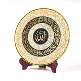 Islamic Gift Plate – Allah & Ayat al-Kursi Decor, 24cm Zinc Alloy with Stand & Box (Blue/Yellow)