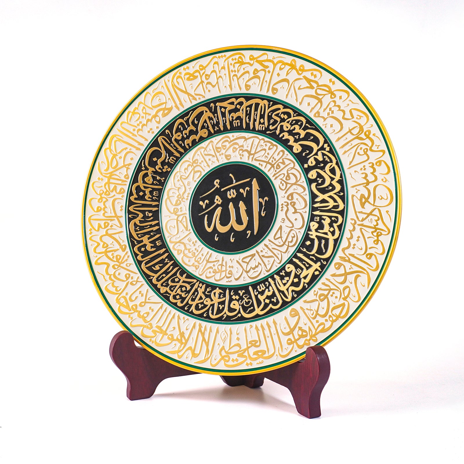 Islamic Gift Plate – Allah & Ayat al-Kursi Decor, 24cm Zinc Alloy with Stand & Box (Blue/Yellow)