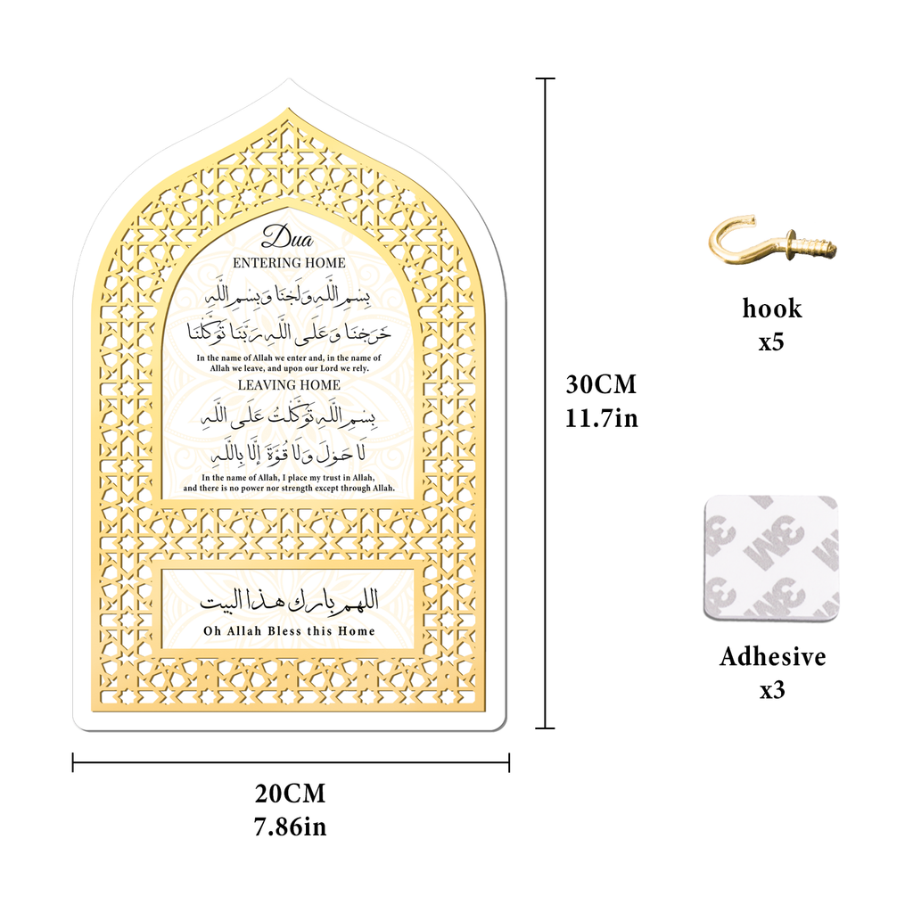 Islamic Acrylic Key Holder – Dua for Entering & Leaving Home | "Allah Bless This Home" Wall Plaque with Hooks