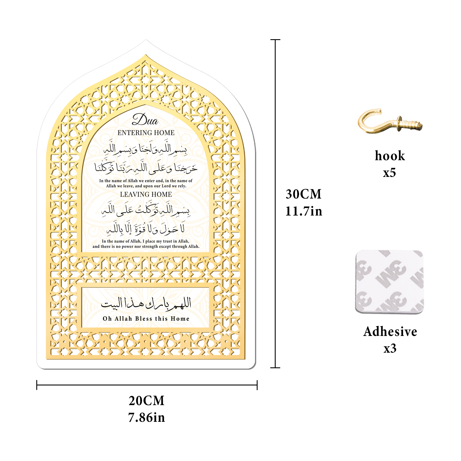 Islamic Acrylic Key Holder – Dua for Entering & Leaving Home | "Allah Bless This Home" Wall Plaque with Hooks