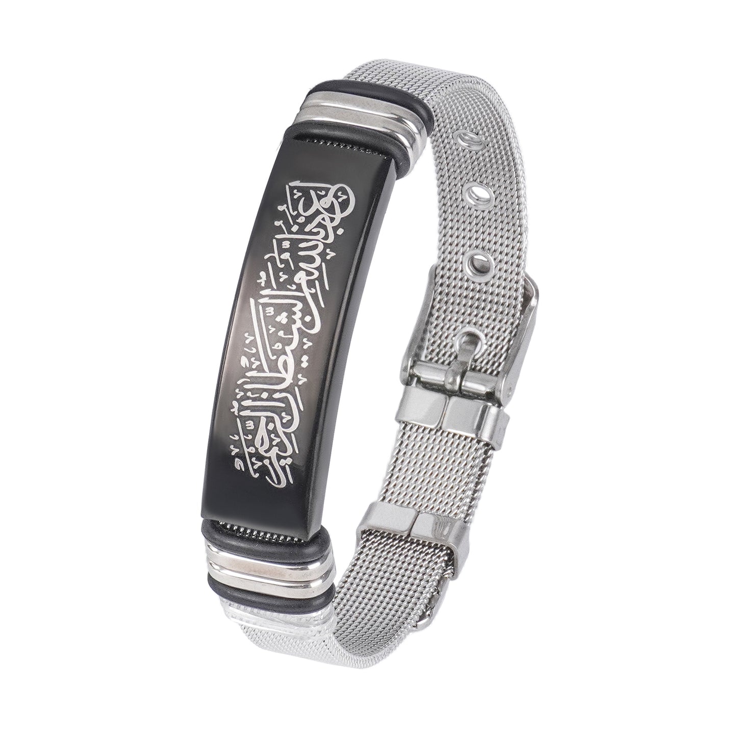 Islamic Stainless Steel Bracelets – Shahada, Shahadatayn, Bismillah, Isti’adha, Palestine