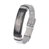 Islamic Stainless Steel Bracelets – Shahada, Shahadatayn, Bismillah, Isti’adha, Palestine
