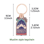 Islamic Keychain with Shahada & MashaAllah – Zinc Alloy Mosque Design Key Ring Featuring Arabic Calligraphy, "Salaam" Charm & Allah’s Names – Muslim Gift for Men and Women