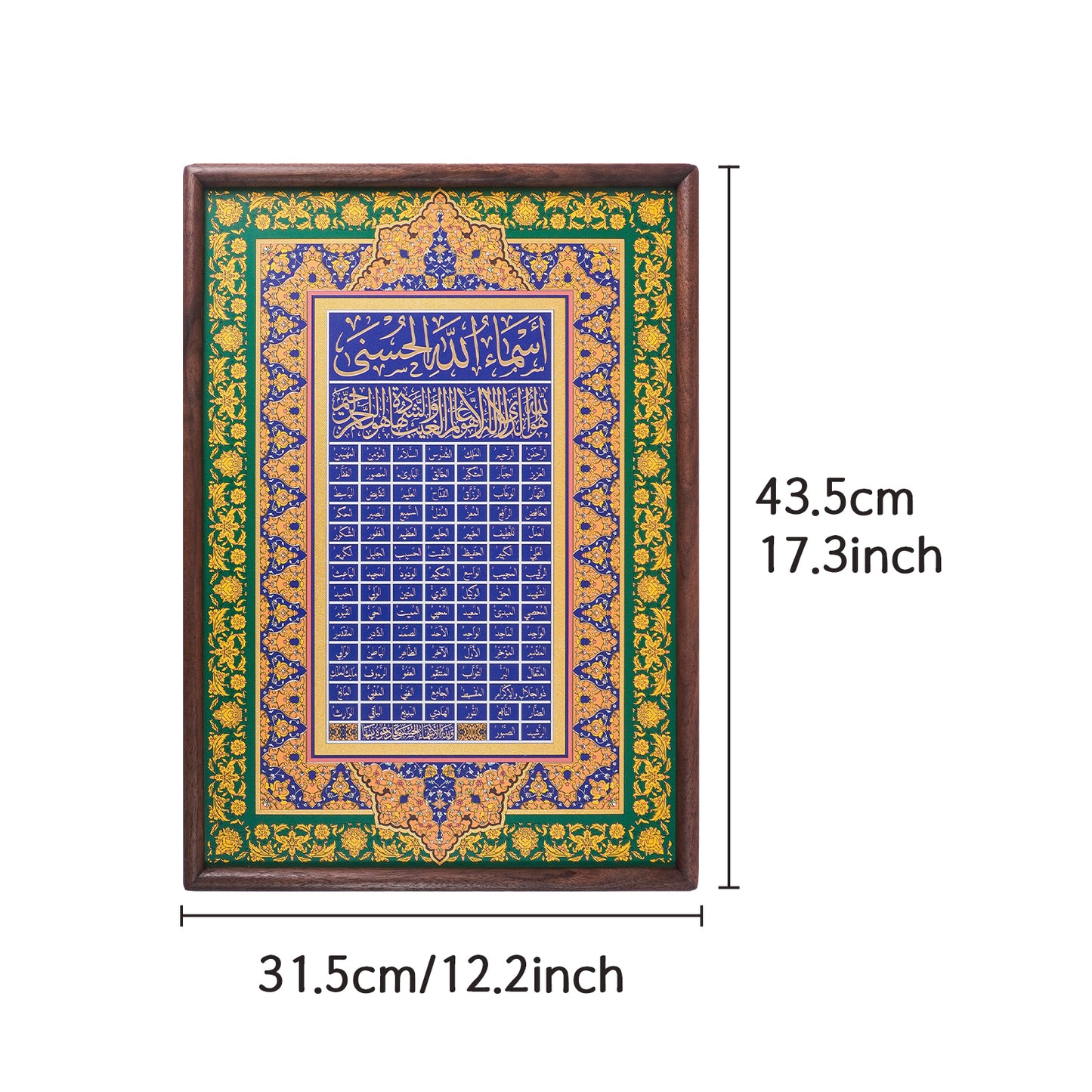 Turkish Copper Engraved Artwork – Allah’s 99 Names & Quranic Verses in Handcrafted Copper with Walnut Frame