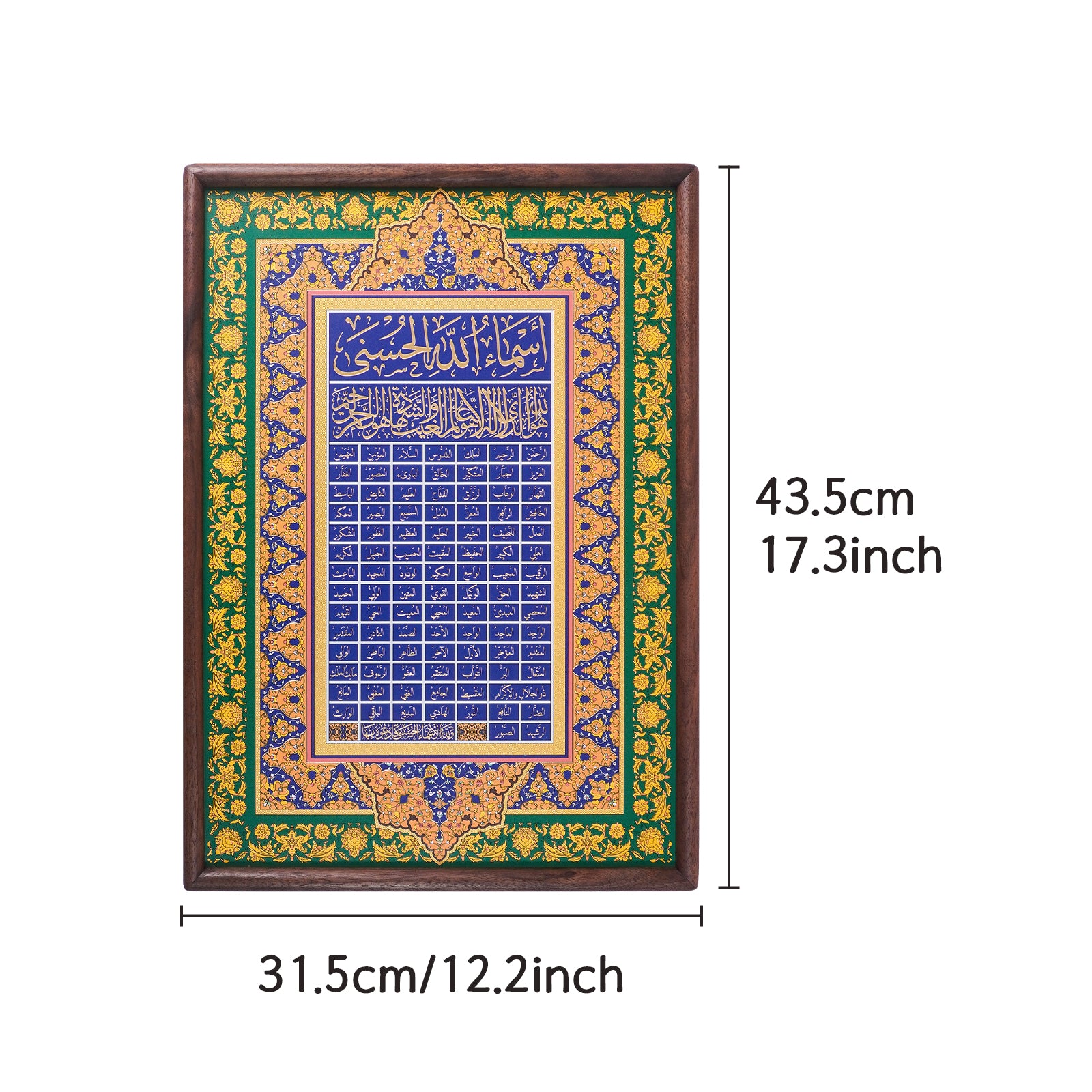 Turkish Copper Engraved Artwork – Allah’s 99 Names & Quranic Verses in Handcrafted Copper with Walnut Frame