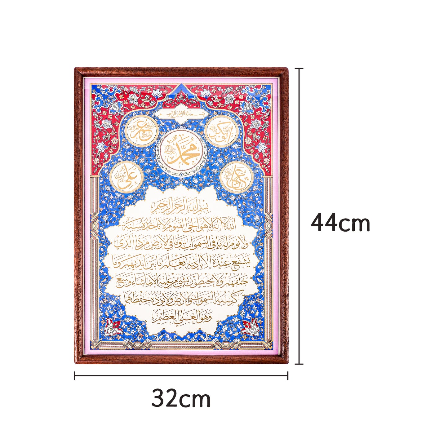 Turkish Iznik-Style Engraved Copper Islamic Wall Art – Ayat Al-Kursi with Prophet Muhammad & Four Caliphs