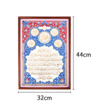 Turkish Iznik-Style Engraved Copper Islamic Wall Art – Ayat Al-Kursi with Prophet Muhammad & Four Caliphs