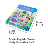 Islamic Audio Learning Book for Kids – Arabic & English, Prayer, Wudu, Umrah