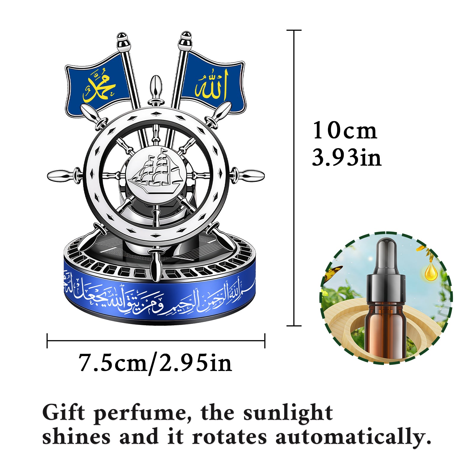 Solar-Powered Islamic Car Ornament – Rotating Ship Wheel with Allah & Muhammad Name Flags, Quran Verse from Surah At-Talaq, and Aromatherapy Wood Diffuser
