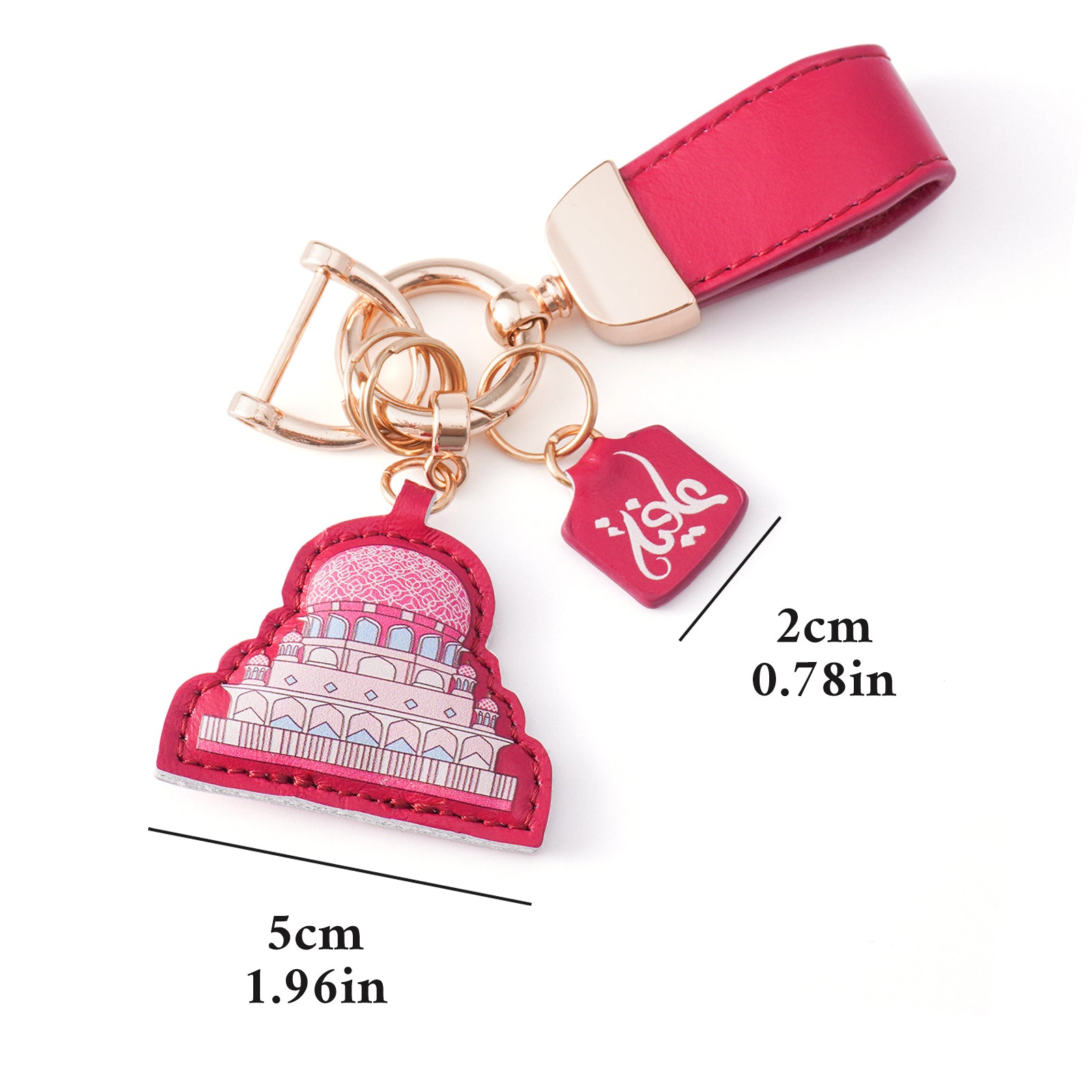 Pink Mosque Leather Keychain – Islamic Gift with Arabic "Health" Charm