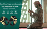 ZIKKER E01 Islamic Smart Ring - Prayer Counter & Qibla Reminder with App | iQIBLA
