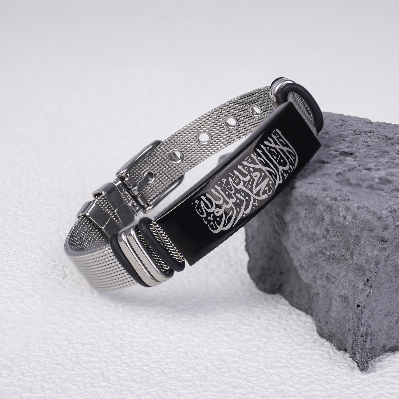 Islamic Stainless Steel Bracelets – Shahada, Shahadatayn, Bismillah, Isti’adha, Palestine