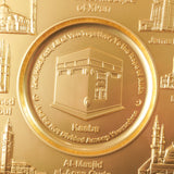 Islamic Mosque Decor Plate – Kaaba & World Famous Mosques, 24cm Electroplated Zinc Alloy with Stand & Gift Box