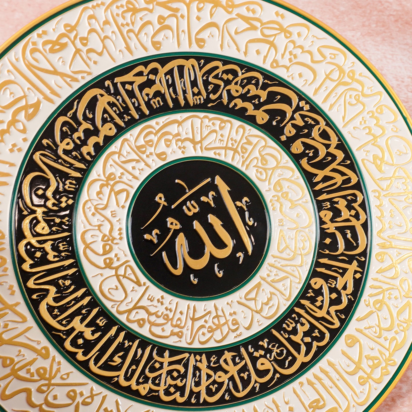 Islamic Gift Plate – Allah & Ayat al-Kursi Decor, 24cm Zinc Alloy with Stand & Box (Blue/Yellow)