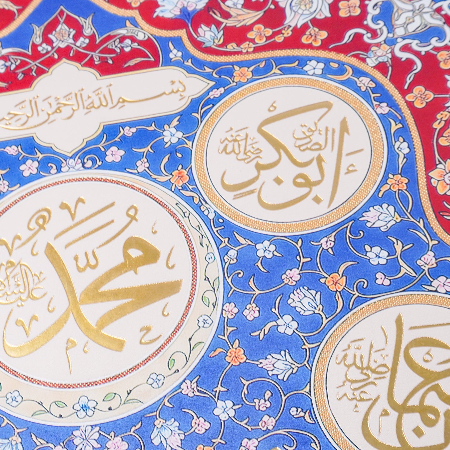 Turkish Iznik-Style Engraved Copper Islamic Wall Art – Ayat Al-Kursi with Prophet Muhammad & Four Caliphs