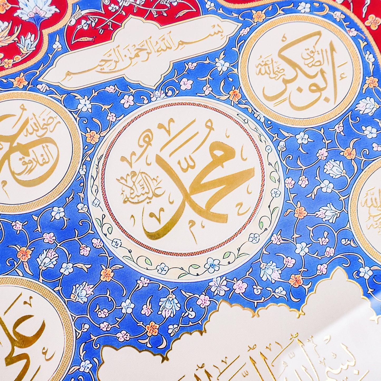 Turkish Iznik-Style Engraved Copper Islamic Wall Art – Ayat Al-Kursi with Prophet Muhammad & Four Caliphs