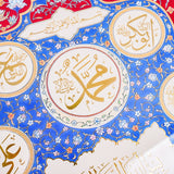 Turkish Iznik-Style Engraved Copper Islamic Wall Art – Ayat Al-Kursi with Prophet Muhammad & Four Caliphs