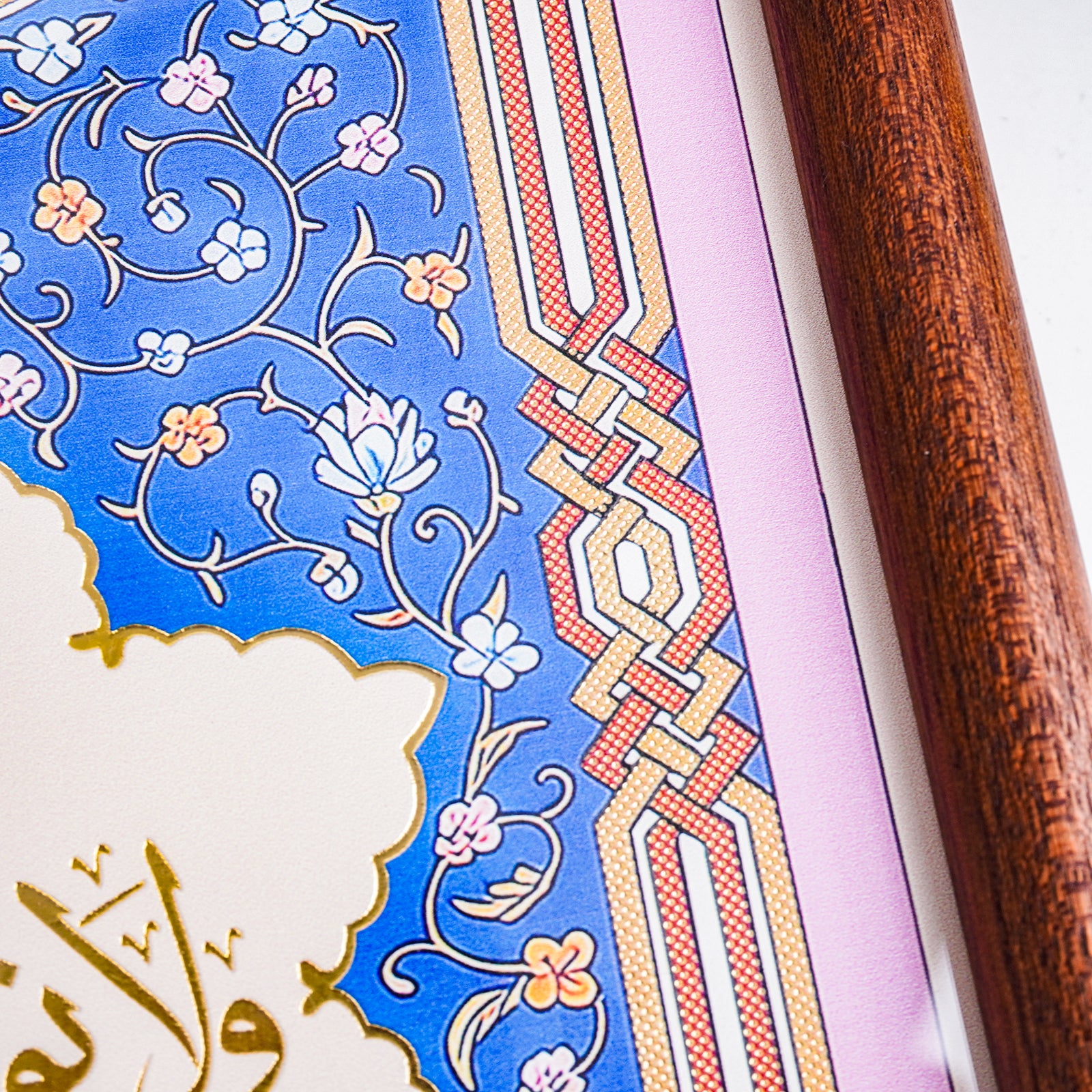 Turkish Iznik-Style Engraved Copper Islamic Wall Art – Ayat Al-Kursi with Prophet Muhammad & Four Caliphs