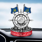 Solar-Powered Islamic Car Ornament – Rotating Ship Wheel with Allah & Muhammad Name Flags, Quran Verse from Surah At-Talaq, and Aromatherapy Wood Diffuser