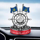 Islamic Solar Ship Wheel Car Ornament with Quran Verse & Fragrance – 3 Colors