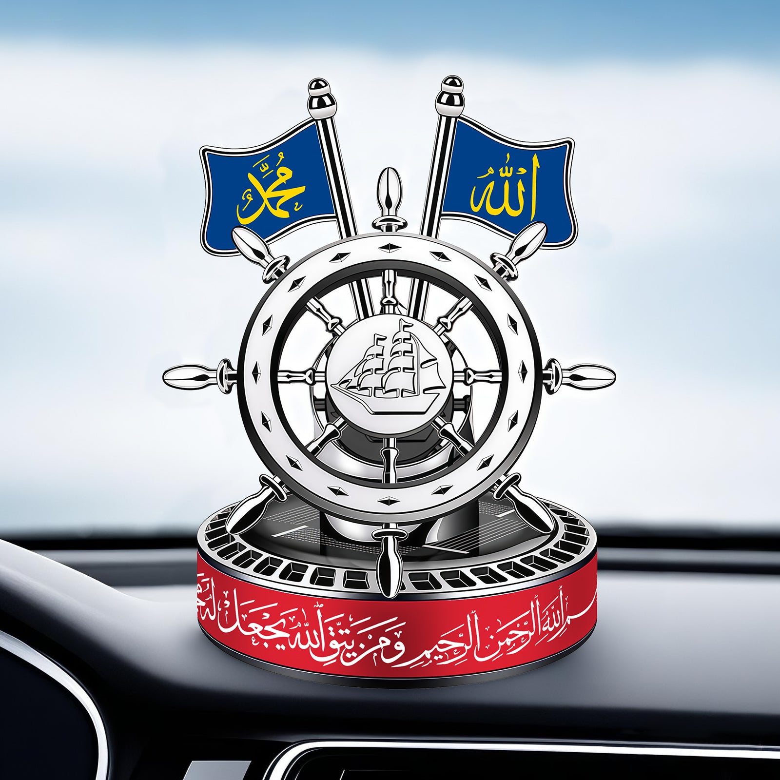 Solar-Powered Islamic Car Ornament – Rotating Ship Wheel with Allah & Muhammad Name Flags, Quran Verse from Surah At-Talaq, and Aromatherapy Wood Diffuser