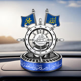 Islamic Solar Ship Wheel Car Ornament with Quran Verse & Fragrance – 3 Colors