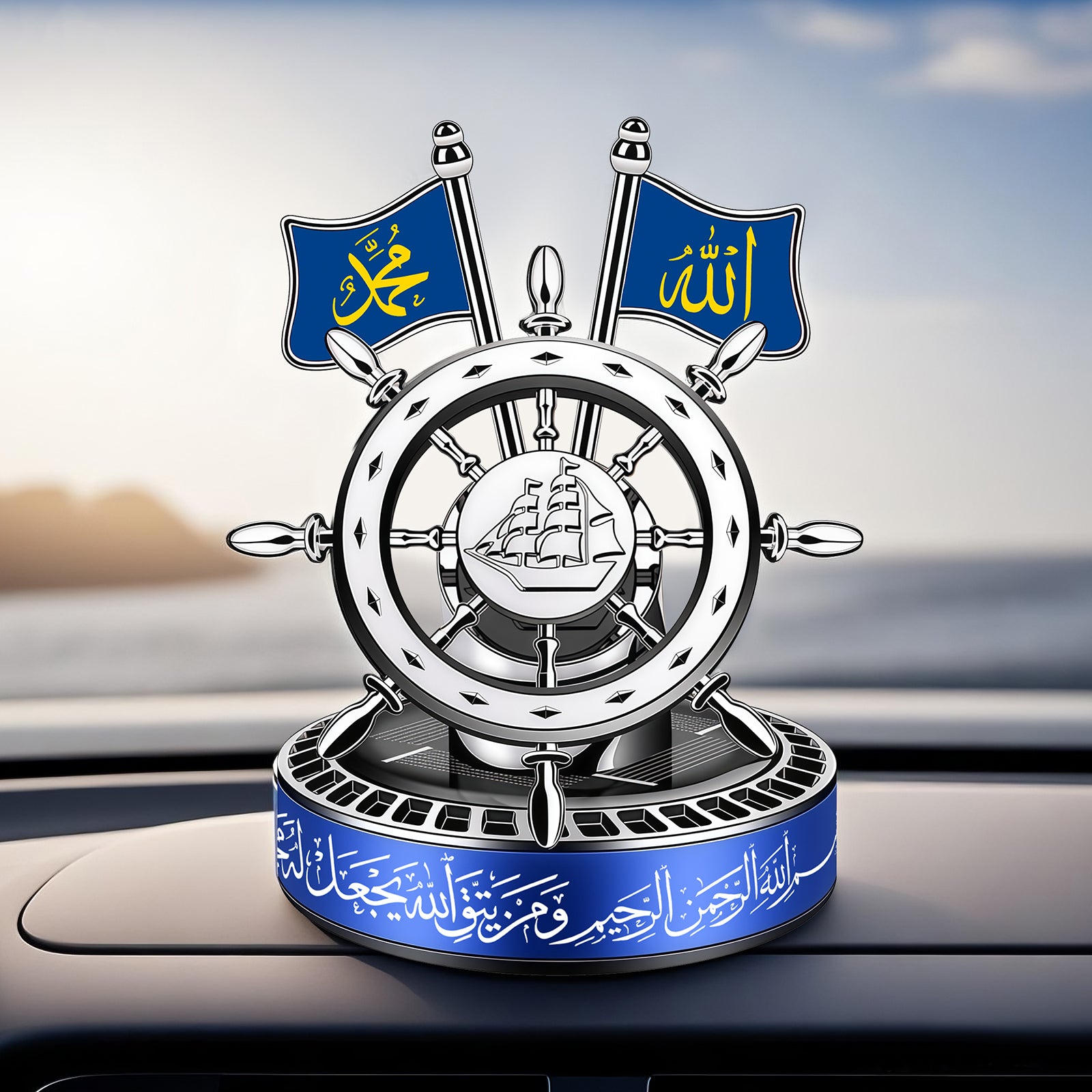 Solar-Powered Islamic Car Ornament – Rotating Ship Wheel with Allah & Muhammad Name Flags, Quran Verse from Surah At-Talaq, and Aromatherapy Wood Diffuser