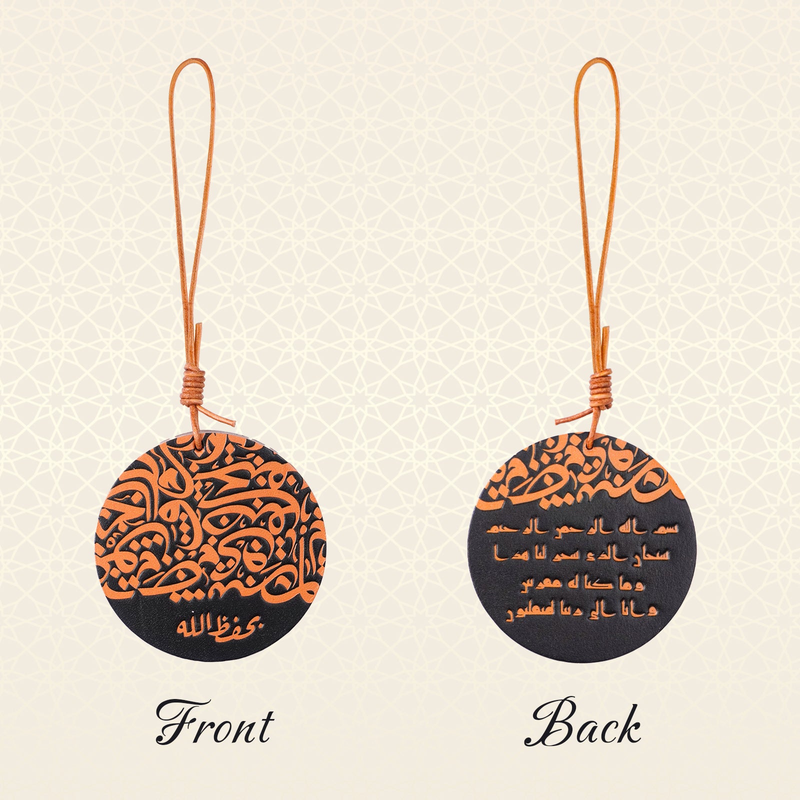 Islamic Car Hanging Ornament – Genuine Leather with Arabic Dua & Blessing