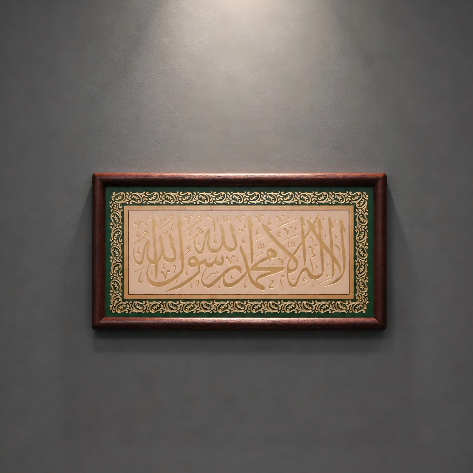 Turkish Miniature Art Brass Engraved Arabic Calligraphy Wall Frame | Ebony Wood Frame Islamic Home Decor | Shahada Art Collectible